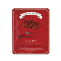 昭榮堂製果【神戶餅乾(可可味)】