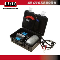 【MRK】𝗔𝗥𝗕  CKMTP12 攜帶式雙缸高流量空壓機 / air compressor