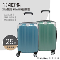 ALLDMA 鷗德馬 行李箱 Z2s 拉鍊箱 25吋 可加大 杯架設計 TSA海關鎖 旅行箱 Z2S-25 得意時袋