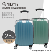 【買一送二】 ALLDMA 鷗德馬 行李箱 Z2s 拉鍊箱 25吋 可加大 TSA海關鎖 旅行箱 Z2S-25 得意時袋