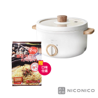 【niconico】1.7L日式陶瓷料理鍋*1台(型號NI-GP930 贈 OHCHEF 韓式年糕麵*1包-口味任選)