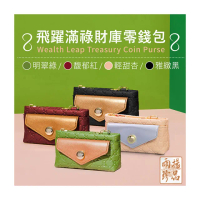 【雨揚】自選色/雨揚-2025龍天護法 迎財護佑雙財庫組-赤焰紅(零錢包)