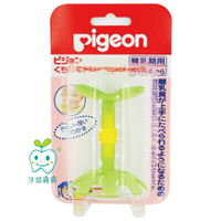 【牙齒寶寶】日本 貝親 Pigeon 綠色小花 固齒器 牙齒咬環 嘴唇訓練