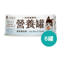 汪喵星球 - 幼母貓營養主食罐 鱸魚雞 <此日期前最佳：2028.7> 80g x 6罐