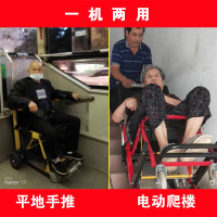 【熱銷】履帶電動爬樓機載人爬樓輪椅爬樓梯神器老人代步車殘疾人上下樓梯