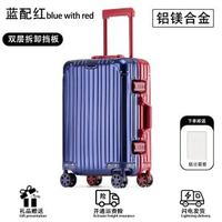 德國全鋁鎂合金喼拉桿箱輕音萬向輪密碼箱鋁框20寸手提行李喼