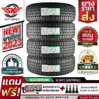 Tax exemption GOODRIDE car tires 265/70R16 (16 inch wheels) model SL369 (AT) 4 tires (new tires, gri