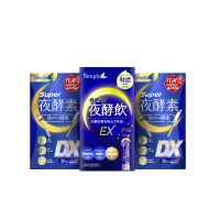 【Simply 新普利】Super超級夜酵素DX 30顆x2盒+特濃亮妍夜酵素飲 10包x1盒(亮妍代謝組 鍾明軒推薦)