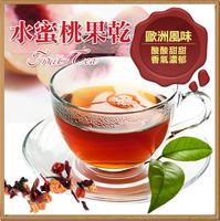 水蜜桃風味水果茶包 水蜜桃風味果粒茶包 20入 無咖啡因 三角立體茶包 【正心堂】