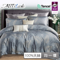 MIT iLook 高級TENCEL 100%天絲床包枕套組-加大(多款可選)