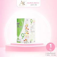 [ตะกร้าบริษัท] 9 ฟรุตตี้ไฟเบอร์ (9 FruityFiber)  aurarich