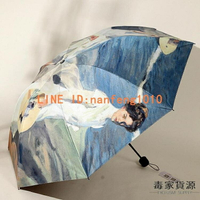 復古油畫反向晴雨傘防雨夏天黑膠向日葵三折遮陽傘【雨季特惠】
