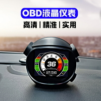 K10 OBD OBD2 HUD抬頭顯示器 多功能液晶顯示儀表 可顯示時速 轉速 水溫 渦輪 語言自由選擇