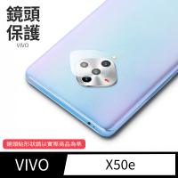 【General】vivo X50e 鏡頭保護貼 鋼化玻璃貼膜