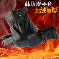 手套男士秋冬季加絨保暖騎行摩托車開車皮手套防水防風