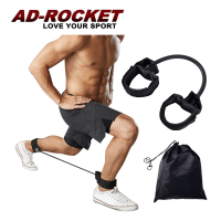 【AD-ROCKET】移動健身房 腿部訓練阻力帶 贈收納袋/阻力帶/拉力帶/負重訓練