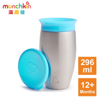 munchkin滿趣健-360度不鏽鋼防漏杯296ml-藍
