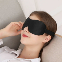 控夢神器3d眼罩睡眠睡覺遮光透氣護眼專業學生夏季午睡神器耳塞