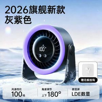桌面小風扇臺式學生usb電扇家用迷你製冷冷氣機辦公室小型宿舍