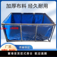 【台灣公司 可開發票】透明帆布魚池折疊養殖水池刀刮布帶支架移動游泳池水產養殖蓄水箱