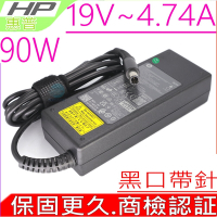 HP 90W 充電器適用 惠普 19V 4.74A 2540P 2740P 8440p 8440W 8540P 8540W DV8-1000 6500 6510b 6515b PA-1650-02HC