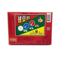 【台灣古早味經典零食】古早味綠豆糕300gX2盒(盒內附抽抽樂40當)
