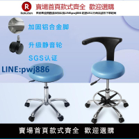 【公司貨優質服務】牙科醫師座椅口腔醫生靠背凳子凳升降吧臺旋轉椅美容護士助手椅子