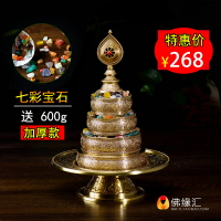佛緣匯 八吉祥純銅曼扎盤 仿尼泊爾雕花金剛杵曼茶羅 供佛曼達盤1入