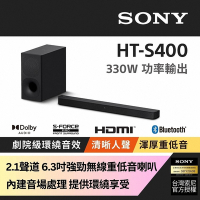 Sony台灣索尼 HT-S400_2.1 聲道 藍芽無線單件式喇叭 配備落地式強勁無線重低音喇叭