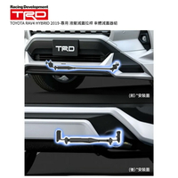 日本【GR】【TRD】 TOYOTA RAV4 HYBRID 2019-專用 液壓減震拉桿 車體減震器組 MRK MS303-42001