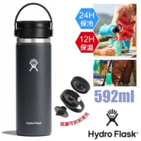 【美國 Hydro Flask】20oz/592ml寬口旋轉咖啡蓋不鏽鋼真空保溫瓶/HFW20BCX010 石板灰