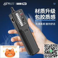 易之力S698尋線儀電工專用尋線器強弱電尋線儀網絡檢測儀導線對線-淘淘屋 可開發票