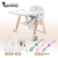 Apramo Flippa可攜式兩用兒童餐椅-聖誕白金版+Easy綁防掉帶(隨機)x1