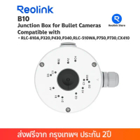 Reolink Junction Box B10 for Bullet Cameras รองรับ P320,P430,P340,RLC-510A,RLC-510WA,P750,P730,CX410