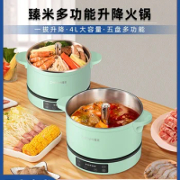 ZHENMI Intelligent Automatic Lifting Electric Hot Pot Household Multifunctional Integrated Pot 4L Hot Pot Electric 220V