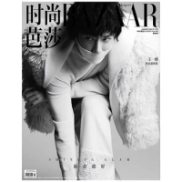 New 2024/01 Issue Wang Yibo Bazzar Magazine Cover includes Inner Page