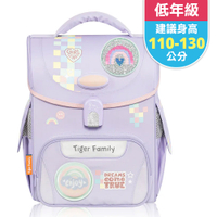 Tiger Family 小學者守護海洋書包Pro 2S-柔美粉紫