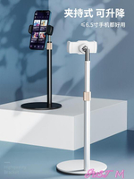 手機支架thetree手機桌面支架ipad伸縮全金屬支撐架平板落地拍攝【林之舍】