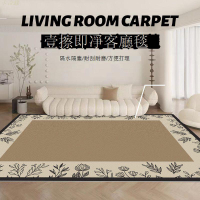 地毯 地墊客廳地毯PVC防水可擦免洗茶幾墊2023新款輕奢客廳毯臥室陽臺地墊
