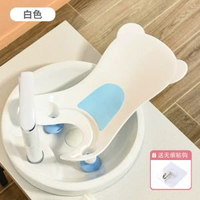 嬰兒洗屁股神器寶寶洗屁屁盆新生兒洗PP浴盆洗澡盆用品兒童坐便器
