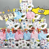 現貨 附發票★台灣製50入★淨新兒童立體口罩/幼兒口罩/口罩/卡通立體口罩/順易利兒童口罩 兒童口罩/