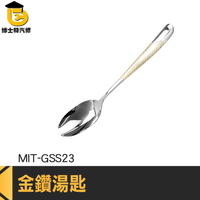 刻花湯匙 西餐廳湯匙 鐵湯匙 餐匙 喝湯湯匙 MIT-GSS23 中餐匙 不銹鋼湯匙 湯匙 精美造型湯匙