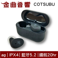 ag COTSUBU 黑色 真無線耳機 全觸控  IPX4 防水 藍牙5.2 耳機 | 金曲音響