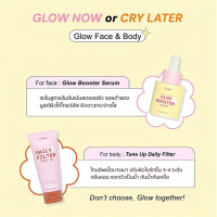 [ต้องลอง!!] โทนอัพฟิลเตอร์ชับบี้ Chubby Daily Filter Tone Up 100 g.