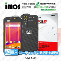 【愛瘋潮】99免運 iMOS 螢幕保護貼 For CAT S60 iMOS 3SAS 防潑水 防指紋 疏油疏水 保護貼【APP下單最高22%回饋】