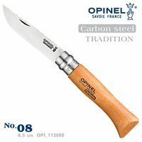 [ OPINEL ]  碳鋼折刀8 櫸木柄 / 法國刀 / 113080