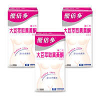 【杏輝醫藥】優倍多YouBest 大豆萃取異黃酮軟膠囊 三入組(50粒/盒)
