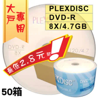 PLEXDISC LOGO DVD-R 8X 4.7GB空白燒錄光碟片 [50箱]