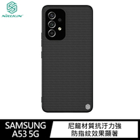 強尼拍賣~NILLKIN SAMSUNG Galaxy A53 5G 優尼保護殼 保護套 手機殼