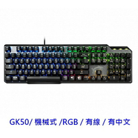 MSI 微星 VIGOR GK50 ELITE BW TC 電競鍵盤 機械式 RGB 有中文 有線 凱華軸